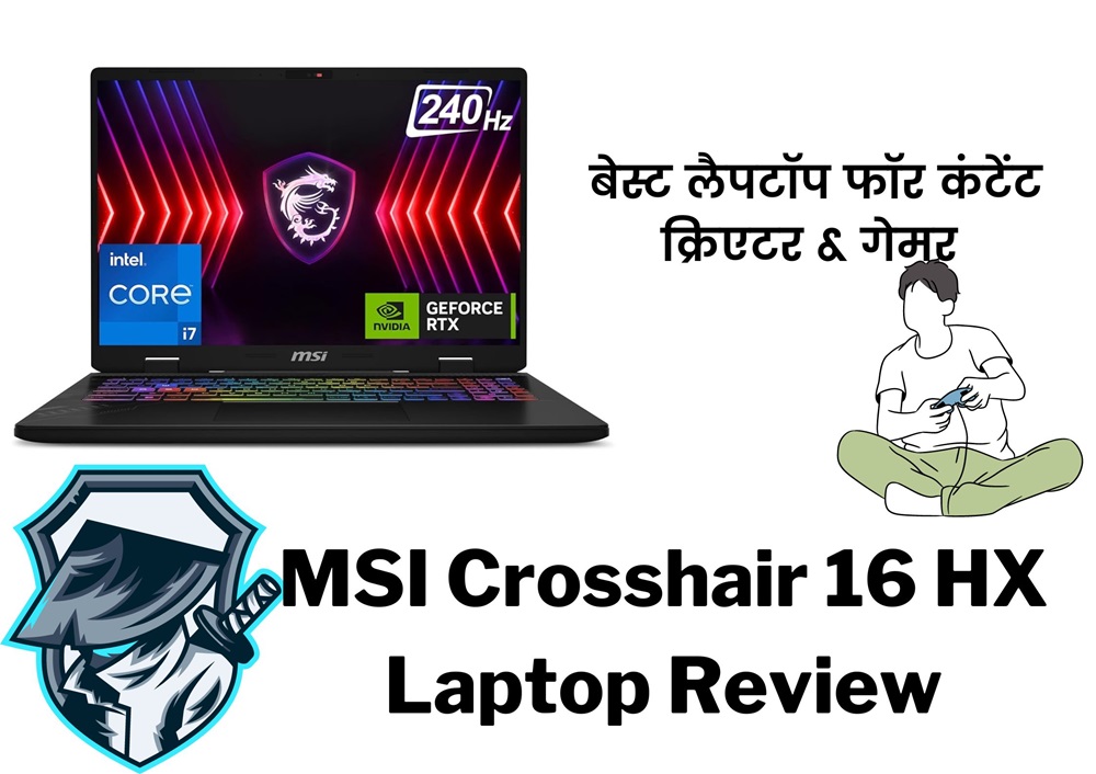 Read more about the article MSI Crosshair 16 HX Laptop Review