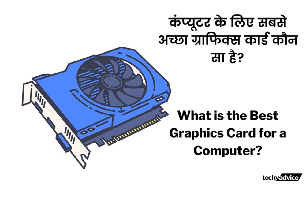 Read more about the article What is the Best Graphics Card for a Computer?