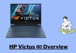 HP Victus i5 12th Generation RTX 2050 Review